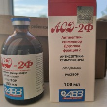 АСД-2ф фракцiя 2, Сергiев Посад