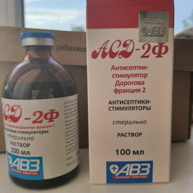 АСД-2ф фракцiя 2, Сергiев Посад